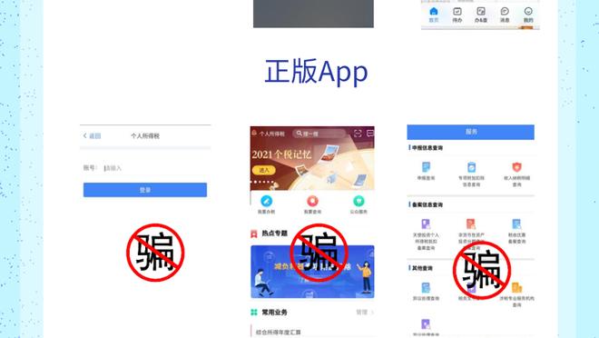 开云官方网站app下载安卓版截图4